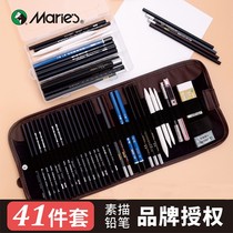 Marley sketch pencil set for art students Special beginner soft carbon pen charcoal painting Marley student painting charcoal pen drawing pencil Horse power 2b4b hb writing brush sketching 2 ratio tool set