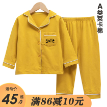 Childrens pajamas spring and autumn boys and girls cotton children long sleeve autumn boys baby home clothes set autumn clothes