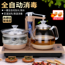 Fully automatic water Electric kettle pumping tea table integrated tea special induction cooker kung fu tea set