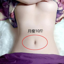 Li Jiaqi recommends sleeping before going to bed