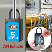 Free installation mobile key box decoration key password box homestay day rental handover key small storage box