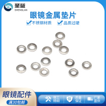 Rimless glasses metal flat washer nut glasses frame washer eye frame repair sunglasses repair counterpart small screw