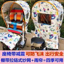 Electric car rear seat children canopy childrens seat carport bicycle Canopy Canopy enlarged childrens rear windshield