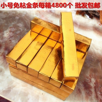 Small gold and silver bars of gold - buried gold - bars semi - finished funeral sacrifice hardware stick free of stick 4800
