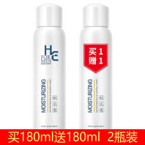 HE Hearn Mens Toner Moisturizing Water Control Oil Refreshing and shrinking pores to acne Mark Winter official flagship store