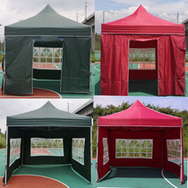 Outdoor advertising tent folding square awning canopy four-legged umbrella stall kindergarten epidemic prevention isolation shed tent