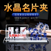 Business Crystal acrylic business card box creative boutique desktop storage box double-layer office transparent large-capacity business card holder custom engraved logo personalized business card box display card holder