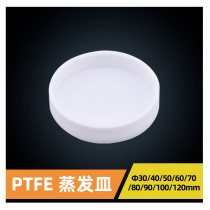 Polytetrafluoroethylene petri dish evaporating dish 60 80 90 100 120mmPTFE Teflon container F4 tetrafluoroethylene culture dish acid and alkali resistant high temperature chemical experiment