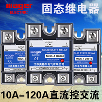 Jiangsu mei gainer SSR solid state relay MGR-1 D4810 4825 4840 4860 4880 48100