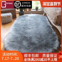 Bedroom bedside carpet floor mat wool plush oval 2021 new room household coffee table blanket can be customized