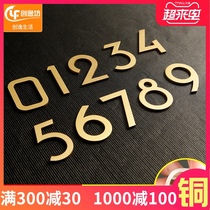 Brass house number plate listing Nordic household digital stickers creative hotel box hotel house number customization