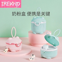 Baby milk powder box out portable large-capacity Childrens supplementary food rice flour storage tank moisture-proof sealed rice powder box