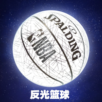 Spalding reflective luminous light official Tanabata student black gift basketball to boyfriend female 76-667y