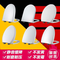 Universal VICTOR VICTOR toilet lid household toilet accessories vintage toilet cover