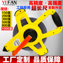 Customized long steel tape measure 200 meters 300 meters steel frame ruler 500 meters 1000 meters customized hand-cranked engineering ruler