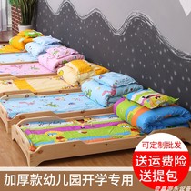 Kindergarten ready to enter the garden Quilt Bedding special bed goods Three sets with core baby nap quilted by six sets of summer