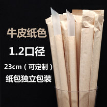 Disposable 23cm Kraft paper wrapped pearl milk tea straw 1 2 large diameter coarse plastic straw