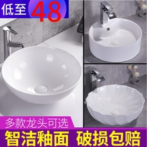 Engineering wash basin ceramic table upper basin rectangular oval wash basin wash basin pure white wash pan pool