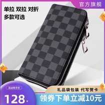2021 new wallet mens long leather youth luxury wallet zipper bag mens leather wallet handbag LVHO