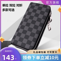 2021 new wallet mens long leather youth luxury wallet zipper bag mens leather wallet handbag LVHO