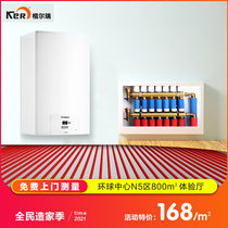 Chengdu household water and floor heating equipment water circulation heating system module gas wall-mounted furnace heating installation
