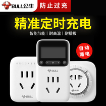 Bull timer socket switch controller conversion household charging protection countdown timer kitchen automatic power off