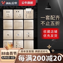 Bull switch socket 86 type Champagne gold concealed household one open with two or three plugs wall with USB five-hole panel