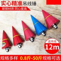 Line drop windproof wire hammer high precision cone fixed drop wire artifact weight pendant hanging thread drop line Tuo line hanging