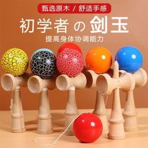 Childrens trend professional toys novice competition ball ball anti-collision beech wood basic log new product sword Jade professional