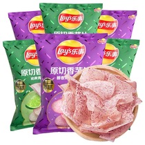 60g * 6 bags of lime sea salt ribs flavor original cut taro chips potato chips puffed casual snacks