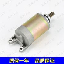 Applicable to motorcycle SJ125-A-B GX125 day owl JC125-9A GF125 starter motor starter motor
