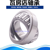 Wafangdian ZWZ Tapered Roller Bearing 32003 32004 32005 32006 32007 32008 X