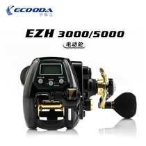 ECOODA EZH3000 5000 left and right hand electric wheel electric stranded wheel upgrade deep sea boat fishing line wheel