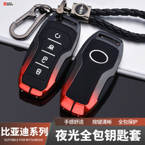 BYD song Pro key set 20 21 Han Qin pro Tang dm song plus song max special car bag buckle male