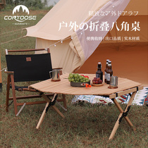 Contoose outdoor solid wood octagonal omelet table camping folding table portable foldable barbecue picnic table