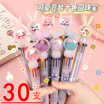 Creative sequins 10-color ballpoint pen student stationery class prizes Primary School students gifts opening training activities