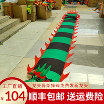 Square Dance Fitness Dragon Belt Thrower With Fur Caterpillar Rain Dragon Head Beginners Colorful Silk Dragon Outdoor Performance