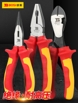  Persian insulation pliers pointed nose pliers oblique mouth pliers electrical pliers vise German VDE wire pliers tools