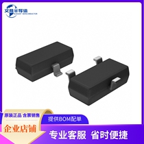 MMBZ4699-HE3-08『DIODE ZENER 12V 350MW SOT23-3』