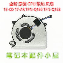 For HP HP 15-CD 17-ar TPN-Q190 Q192 CPU fan 926845-001