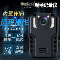 Practio Eye DSJ-PF5 Law Enforcement Recorder HD Night Vision Small Site Portable Recorder
