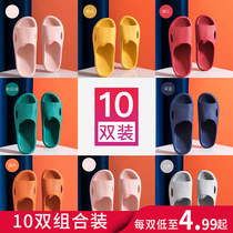 10 pairs of summer wholesale hospitality couples home household slippers male hotel bathroom bath non-slip slippers female