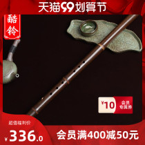 Ode to the ancient and modern Cave Flute beginner short flute G G 8 hole playing Xiao Zizhu Xiao musical instrument Su hand flute fo tune eight
