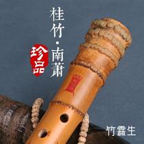 Song of ancient and modern treasures Taiwan Guizhu Nan Xiao big head Xiao professional performance adult refined eight-hole Tongkou Nanxiao musical instrument