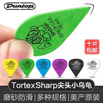 Dunlop Dunlop Electric Guitar Pointed Little Turtle Pickle Folk Slip Free Slip Wear-Sweeping Strings