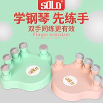 SOLO standard finger-force instrumental steel violin hand type aligner children finger practice Shenzhener keyboard instrument trainer