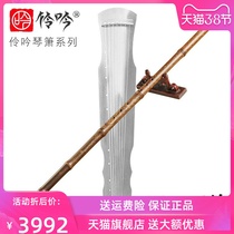 Tribute to the professional playing of the Zizhu section of the Purple Bamboo section of the Chinese Xiao Xiao Qin Xiaoxiao Musical Instrument with the ancient qins opening F to adjust the bamboo root Xiao sends the flute
