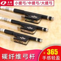 Ode to the ancient and modern G211 black carbon fiber violin bow carbon carbon carbon violin bow playing cellist