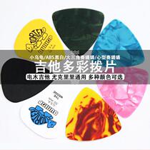 Guitar Pap Celluloid ABS pick ukulele ukulele Small Guitar Pick