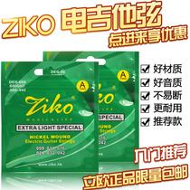 Hong Kong Lio ZIKO electric guitar strings 009 sets of strings for beginners recommendation